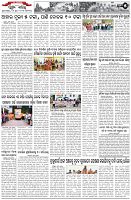Page-5
