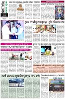 Page-8