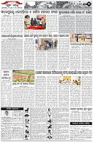Page-2