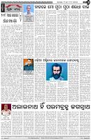 Page-4