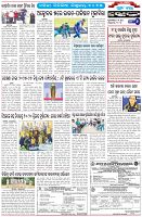 Page-6