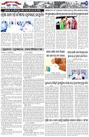 Page-7