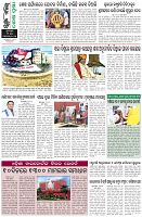 Page-8