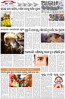 Page-5