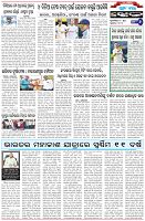 Page-6