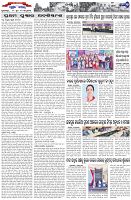 Page-7