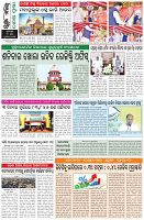 Page-8