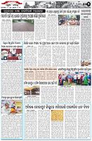 Page-2