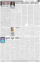 Page-4