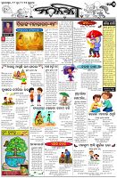 Page-5
