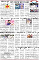 Page-6