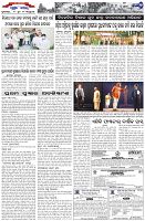 Page-7
