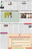 Page-8
