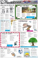 Page-5
