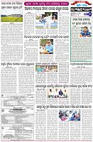 Page-6