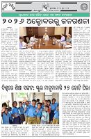 Page-3