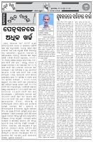 Page-4