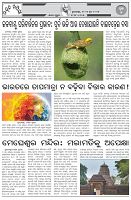 Page-7