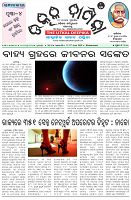 Page-1