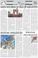 Page-3