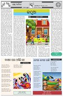 Page-5