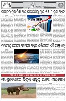 Page-6