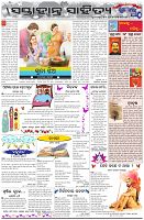 Page-5