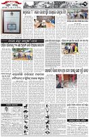 Page-3