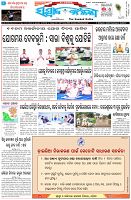 Page-1