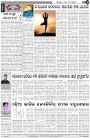Page-4