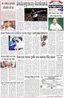 Page-6