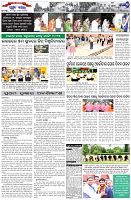 Page-7