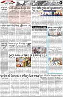 Page-2