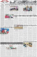 Page-5