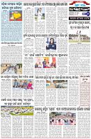 Page-6