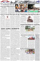Page-7