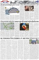 Page-2