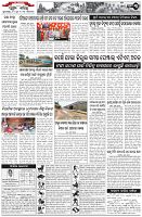 Page-3