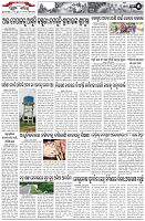 Page-5