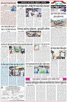 Page-6
