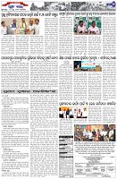 Page-7