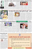 Page-8