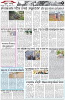 Page-2