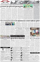Page-3