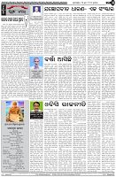 Page-4