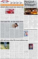 Page-5