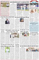 Page-6