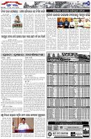 Page-7