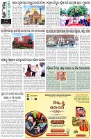 Page-8