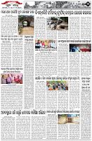 Page-2